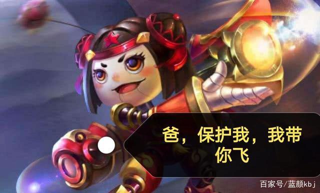 鲁班大师和鲁班七号是什么关系缩略图