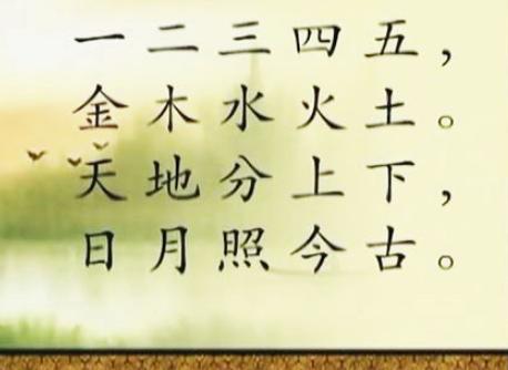 《法华经》白话文