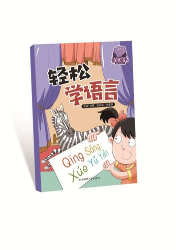 世界上最容易学的语言