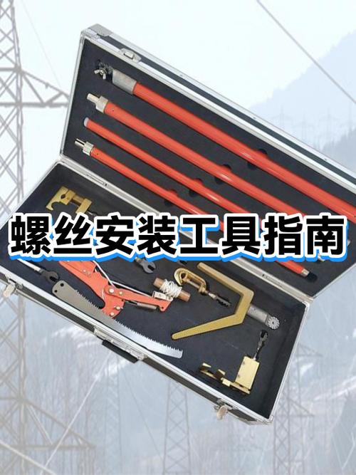 内六边形螺丝怎么拧开