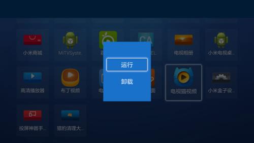 oppo手机找不到应用程序管理缩略图