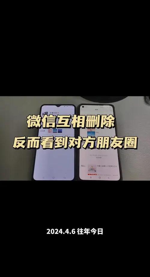 微信拉黑了还能看到朋友圈吗缩略图