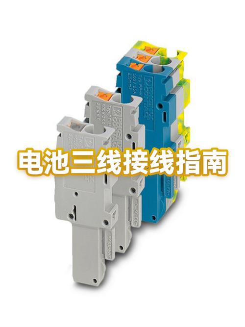 小牛电池4根线不接的解决方法及修理