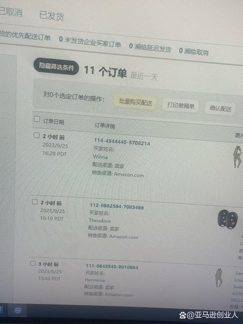 在淘宝下单怎么隐藏订单图标