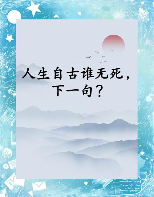 胆裂什么什么