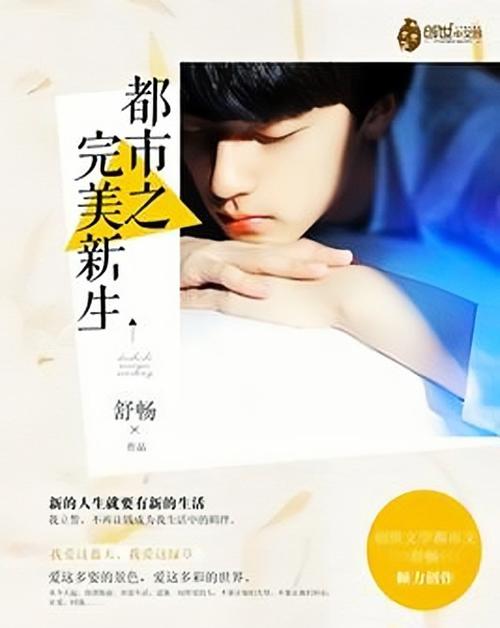 完美怎么新建账号