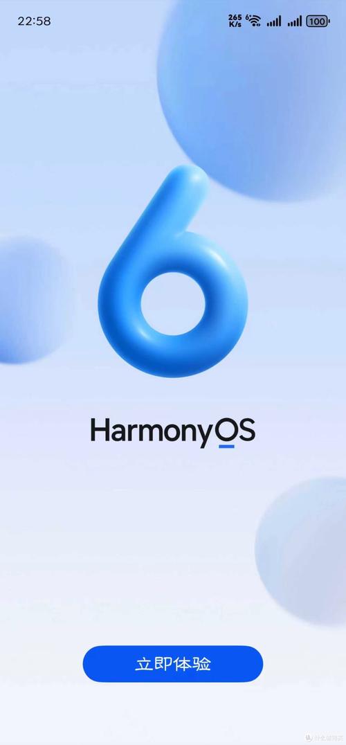 mate40pro升级鸿蒙6.0最新消息游戏截图