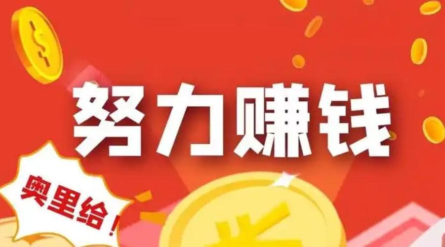 赚分享赚钱是真的吗游戏截图
