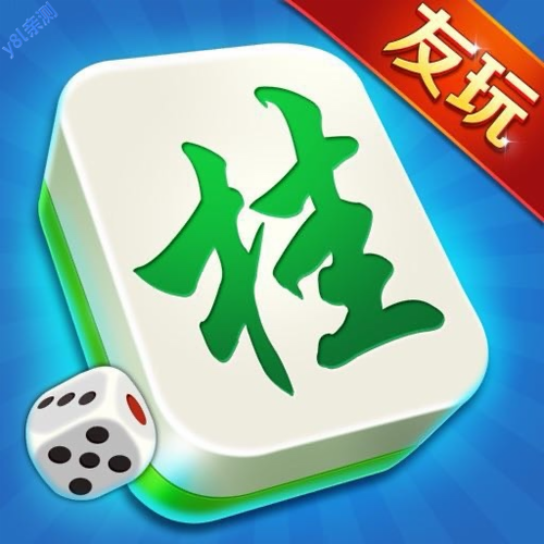 广西麻将缩略图