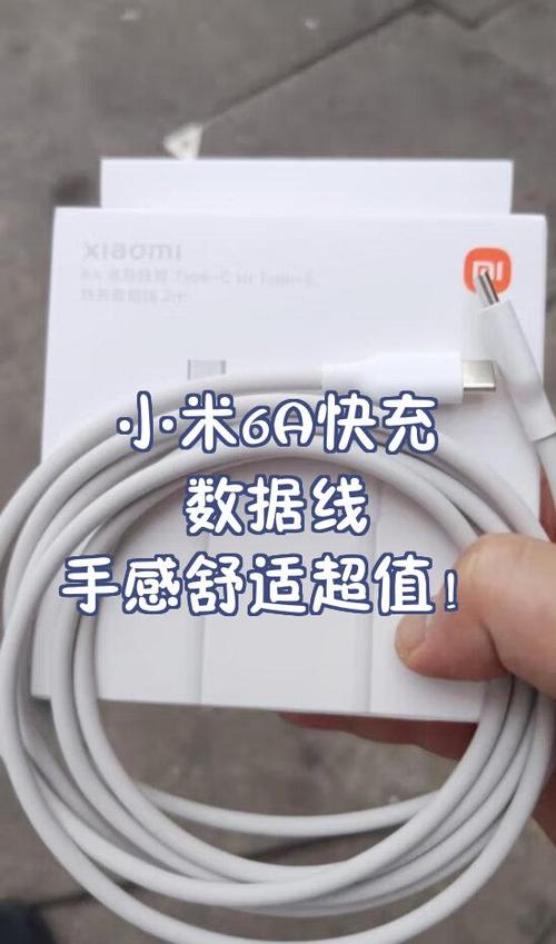 小米6a参数详细参数缩略图