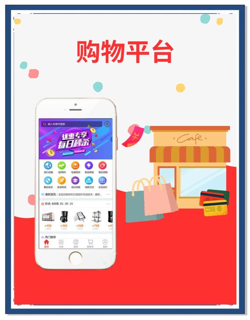 葡萄商城ios游戏截图