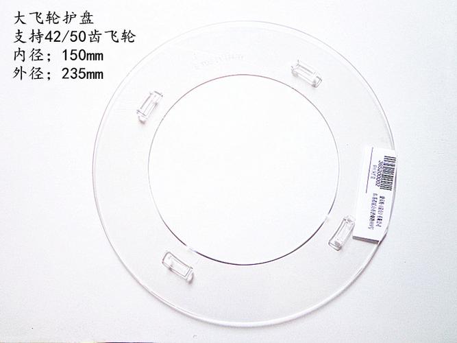 公路车飞轮护盘怎么用