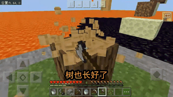 我的世界给予岩浆块指令游戏截图