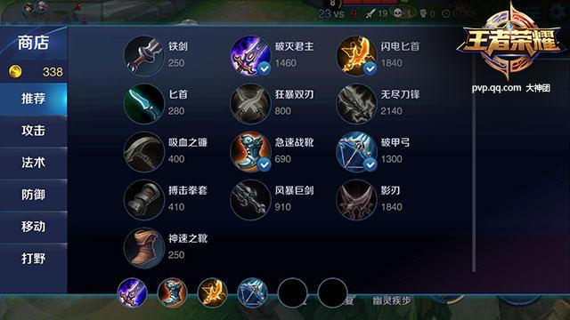 泰拉瑞亚血石在哪刷