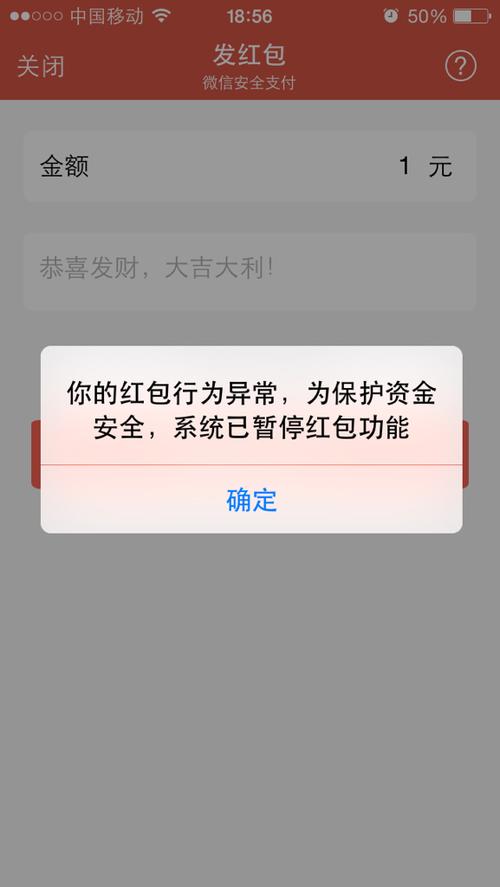 QQ名下五个号年限制能发多少红包