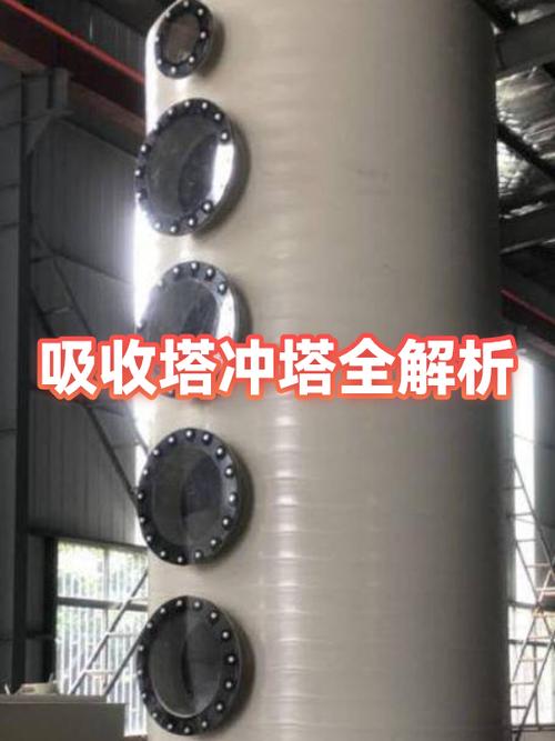 网络冲塔什么意思