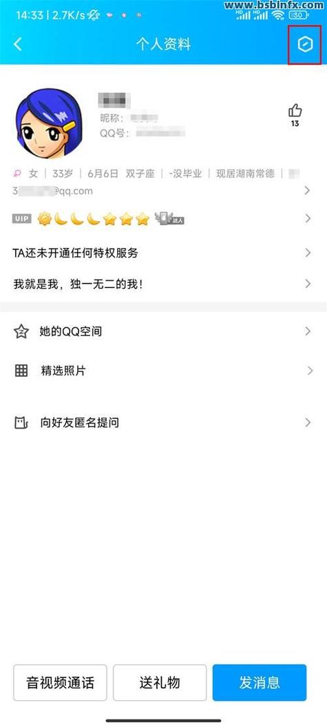 赞点点app下载安装缩略图