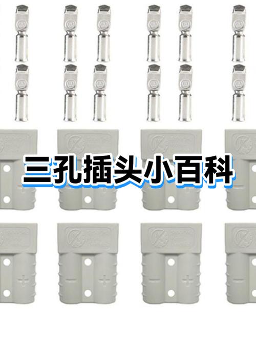 插头上面的孔是干嘛的缩略图