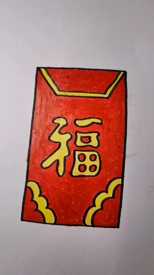 轻松一笔画红包版下载缩略图
