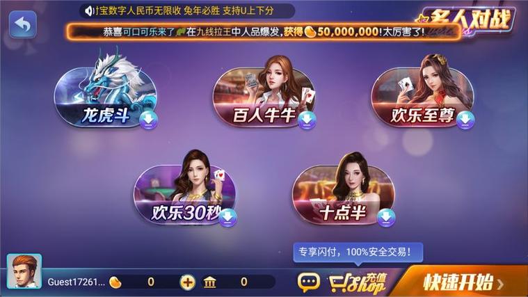 728game安卓最新版缩略图