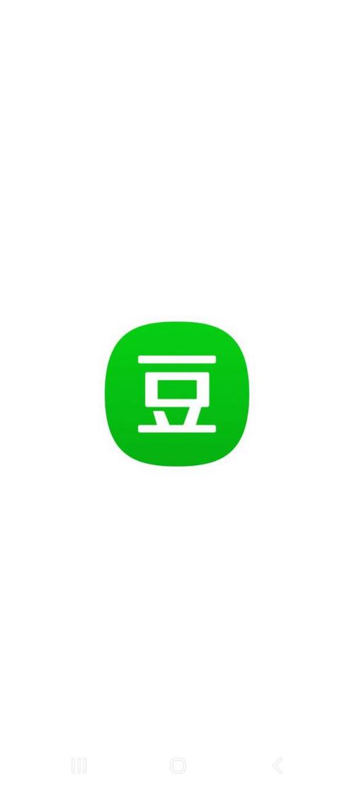 豆瓣是什么软件