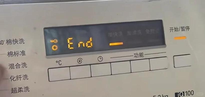 西门子洗衣机滚筒不转的原因缩略图