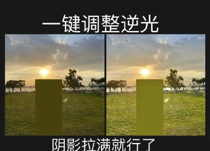 电视剧光线暗怎么调