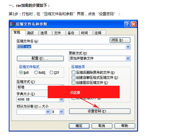 .rar是什么格式的文件图标
