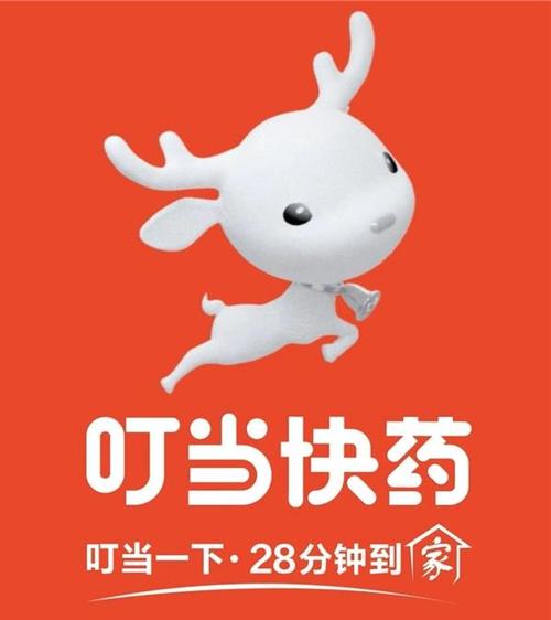 叮当快药游戏截图