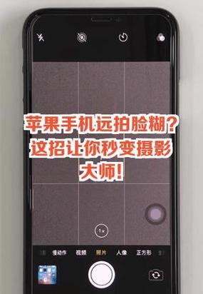 前面视频后面照片的视频怎么制作缩略图