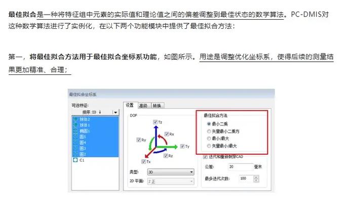 三坐标怎么建立坐标系图标