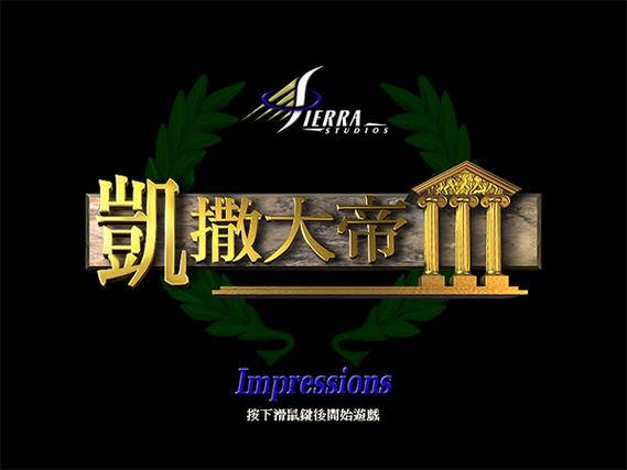 凯撒直装下载图标