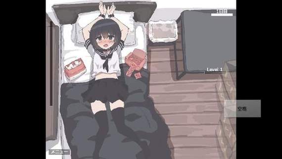 拿我的妹妹做实验手机版