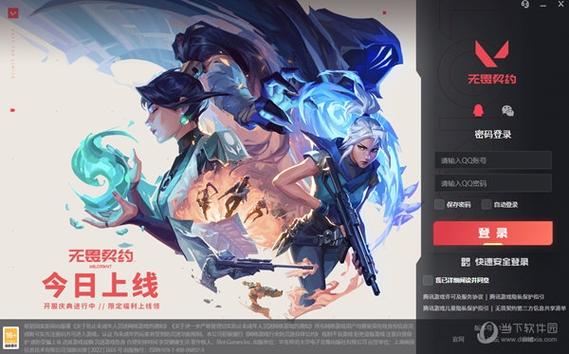 《无畏契约》官网缩略图