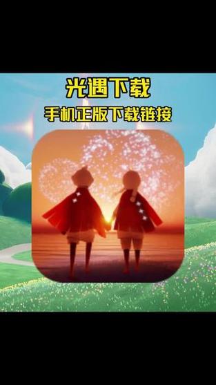 光遇地图上的小亮点是什么