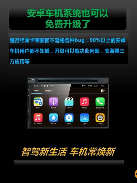 ec6109u刷安卓9详细教程游戏截图
