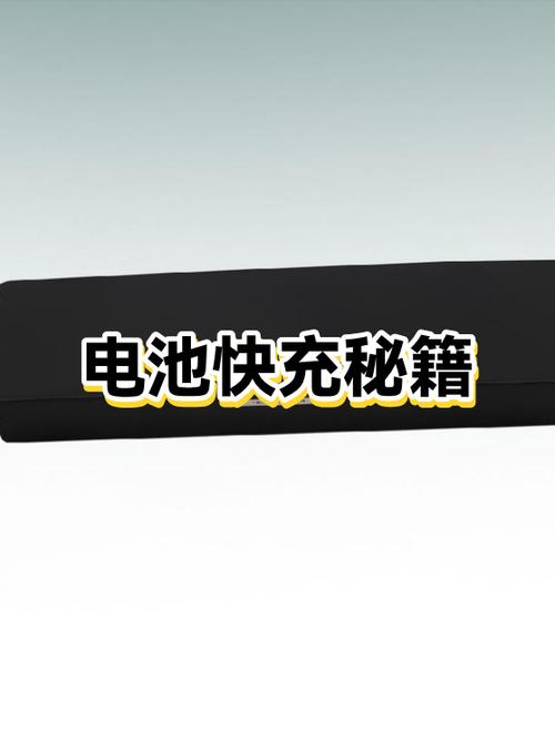 33w快充什么意思