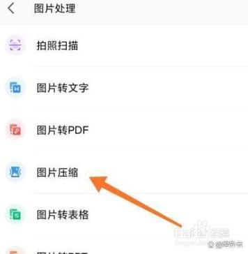 老年机怎么转换中文模式游戏截图