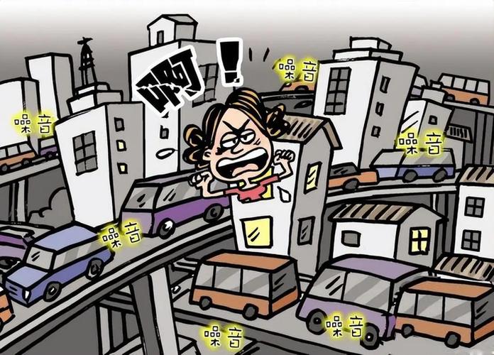 马路噪音一般到几楼