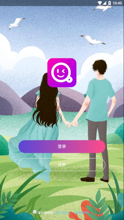 相伴交友软件缩略图