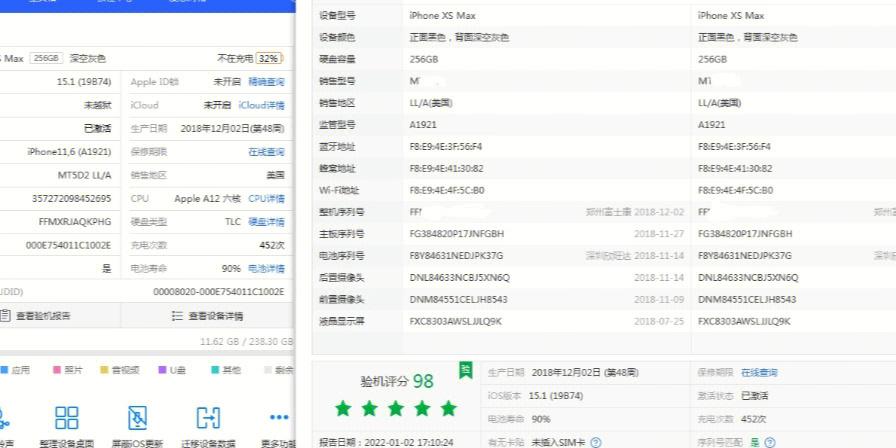 苹果xsmax帧率在哪里设置缩略图