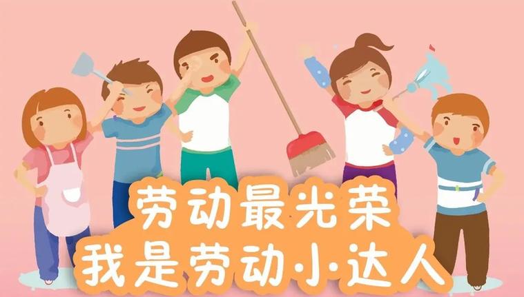 五一漫画app最新版本游戏截图