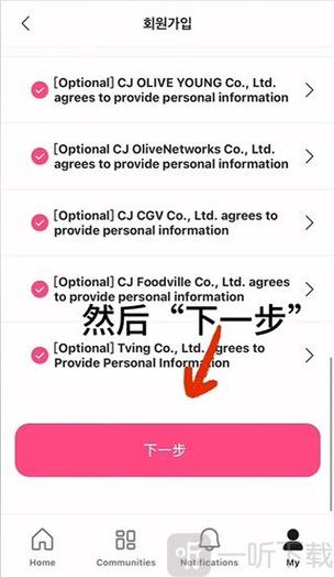 mnetplus密码怎么弄例子