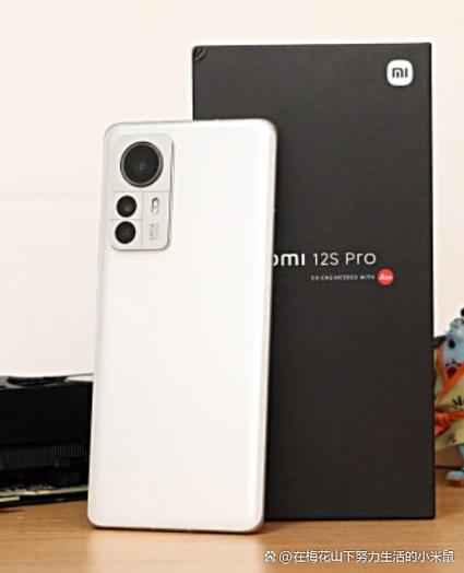 小米12spro