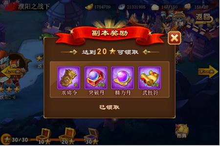 白金英雄坛2门派攻略分享