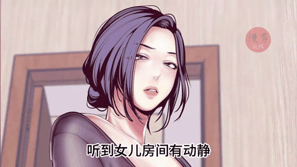 美丽新世界韩漫画画免费阅读缩略图