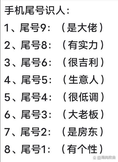 车牌号尾号0最吉利的