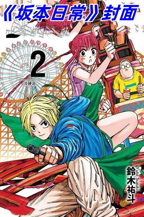 酷漫漫画老版本缩略图
