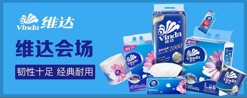 维达卫浴是几线品牌
