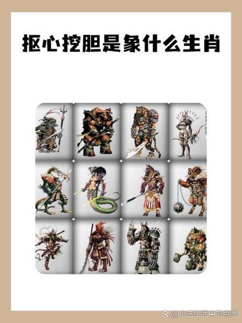 形容人性格的成语寓意